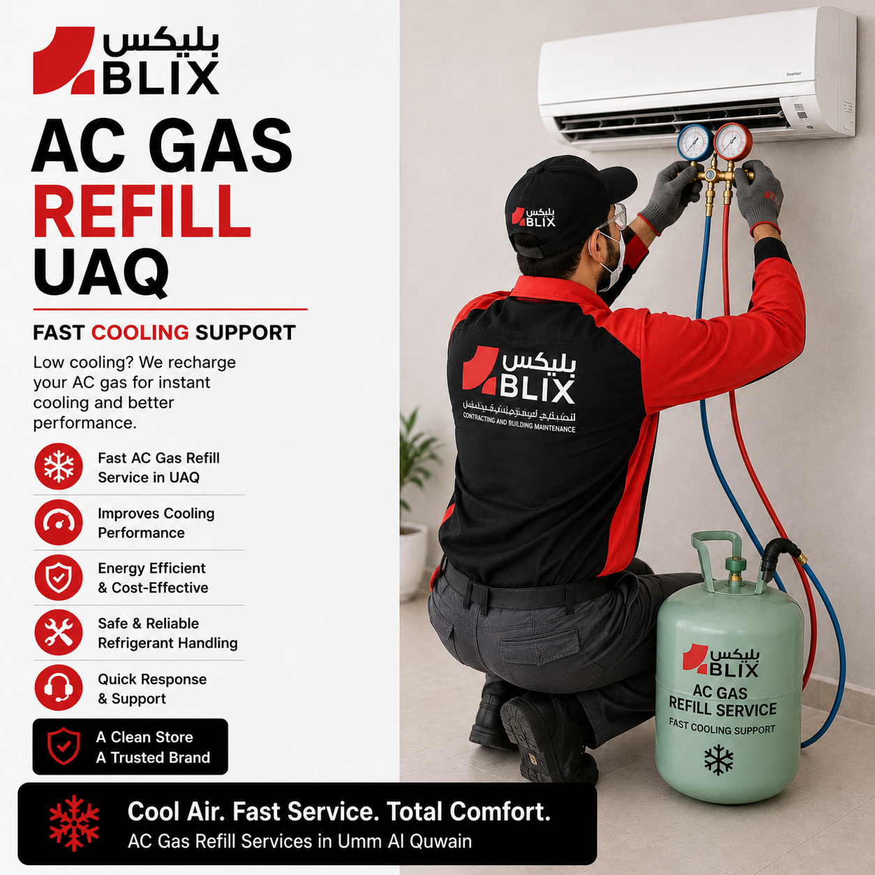AC gas refill UAQ technician servicing cooling system