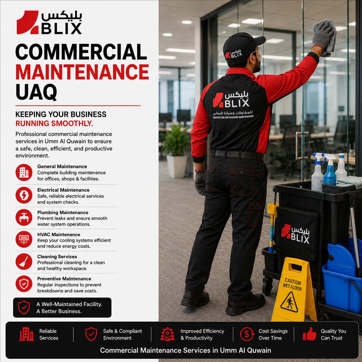 commercial maintenance UAQ technician inspecting business property