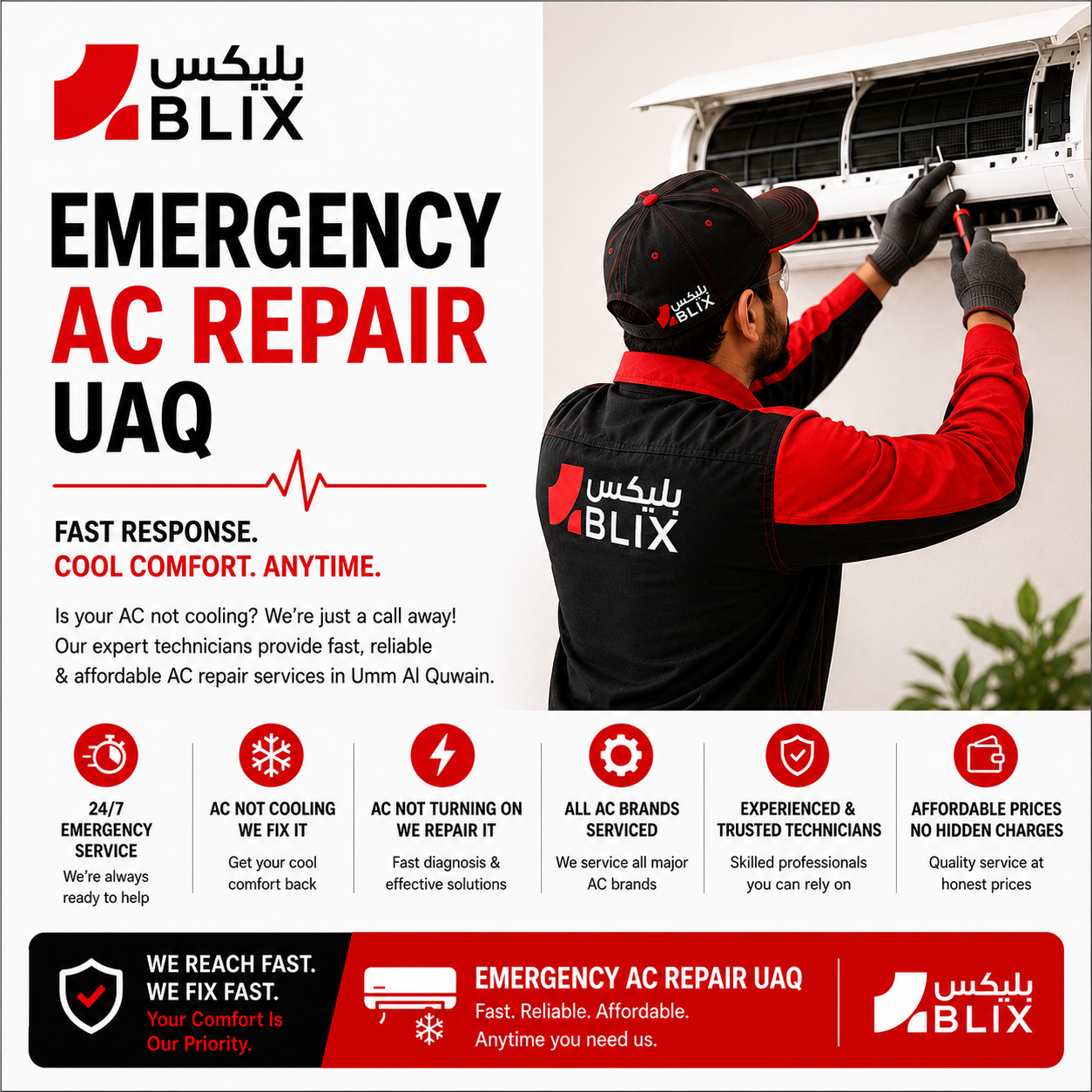 emergency AC repair UAQ technician repairing cooling system