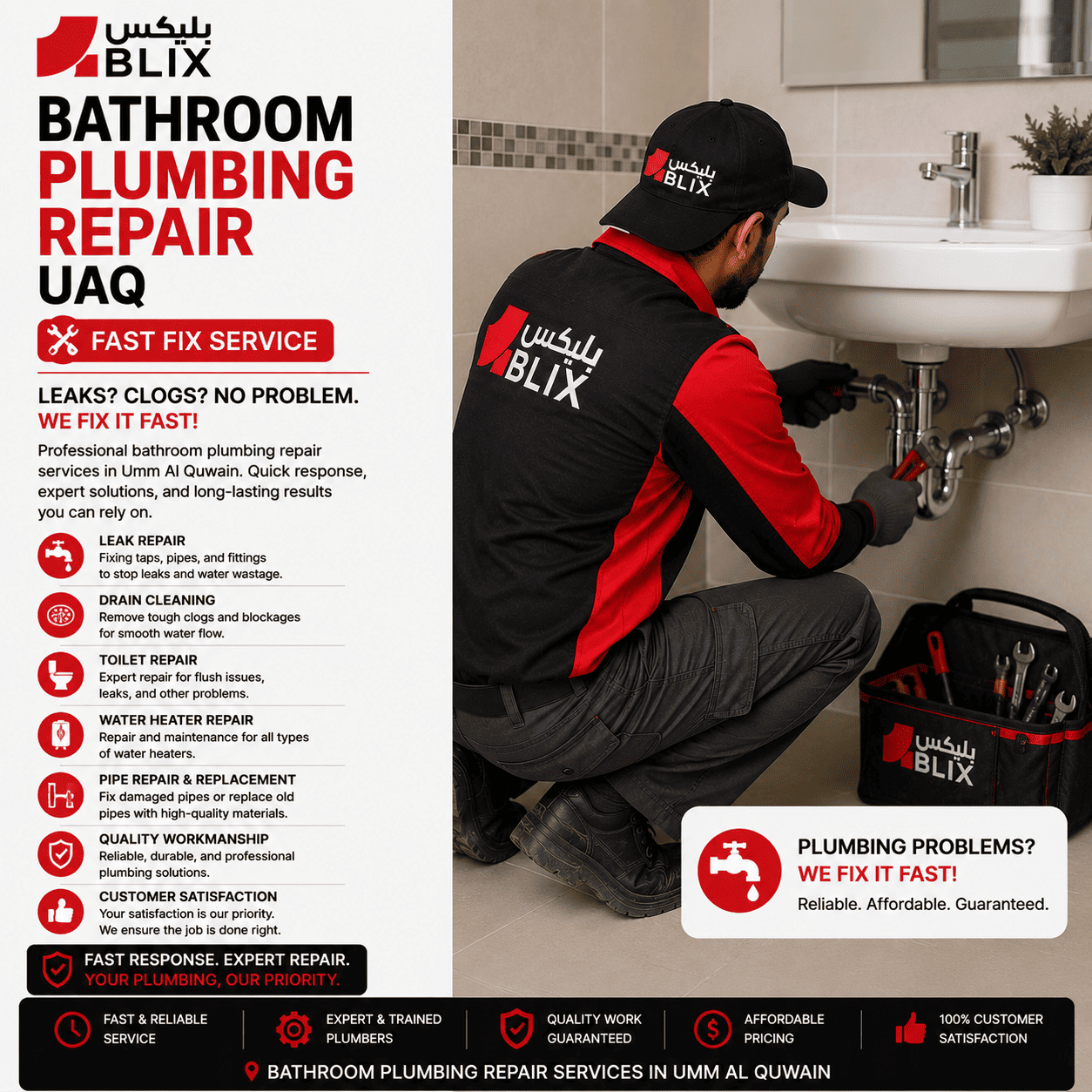 bathroom plumbing repair UAQ technician fixing bathroom pipe leak