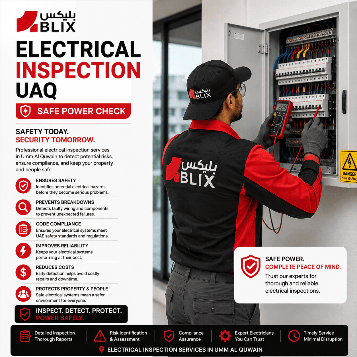electrical inspection UAQ technician checking power system wiring