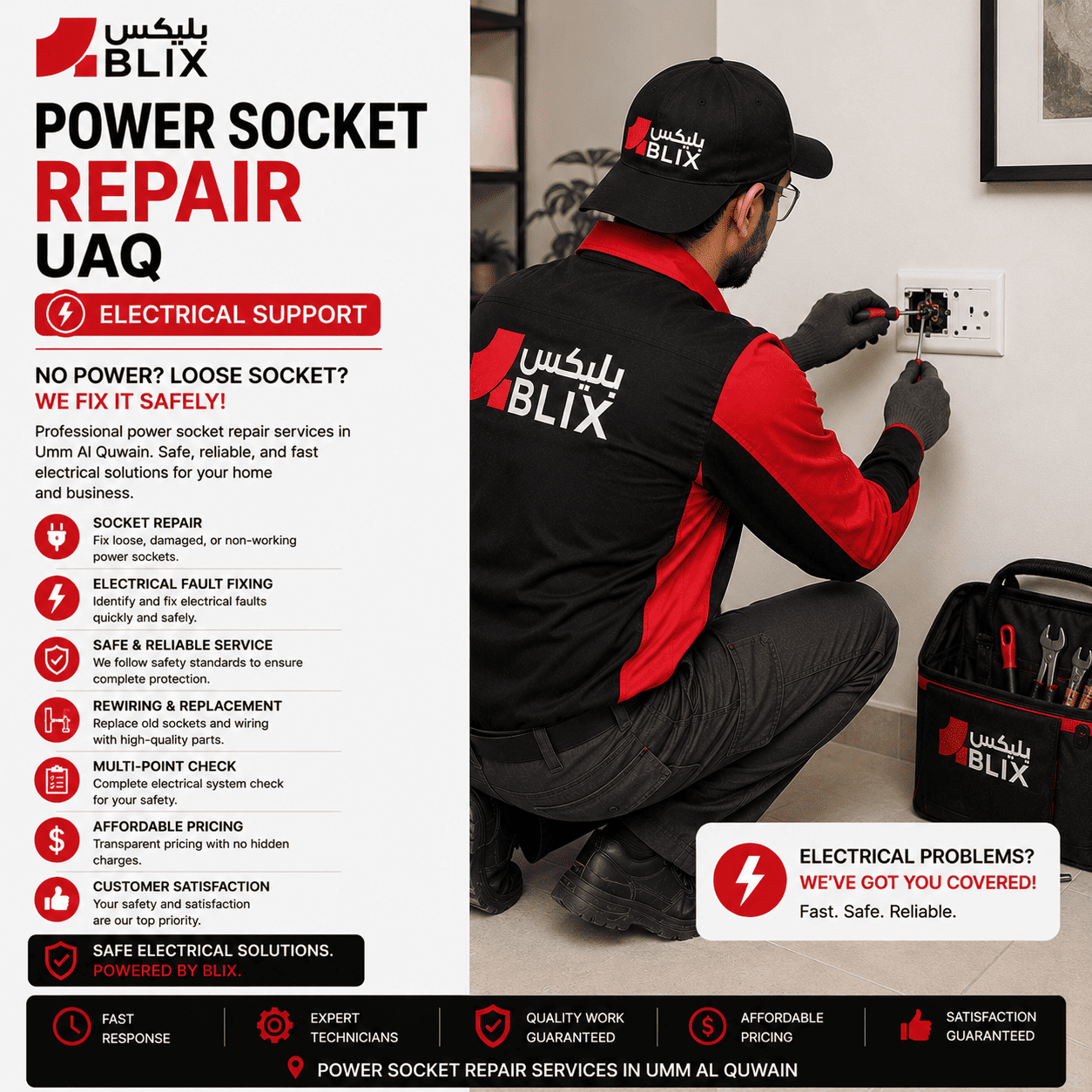 power socket repair UAQ electrician repairing electrical outlet