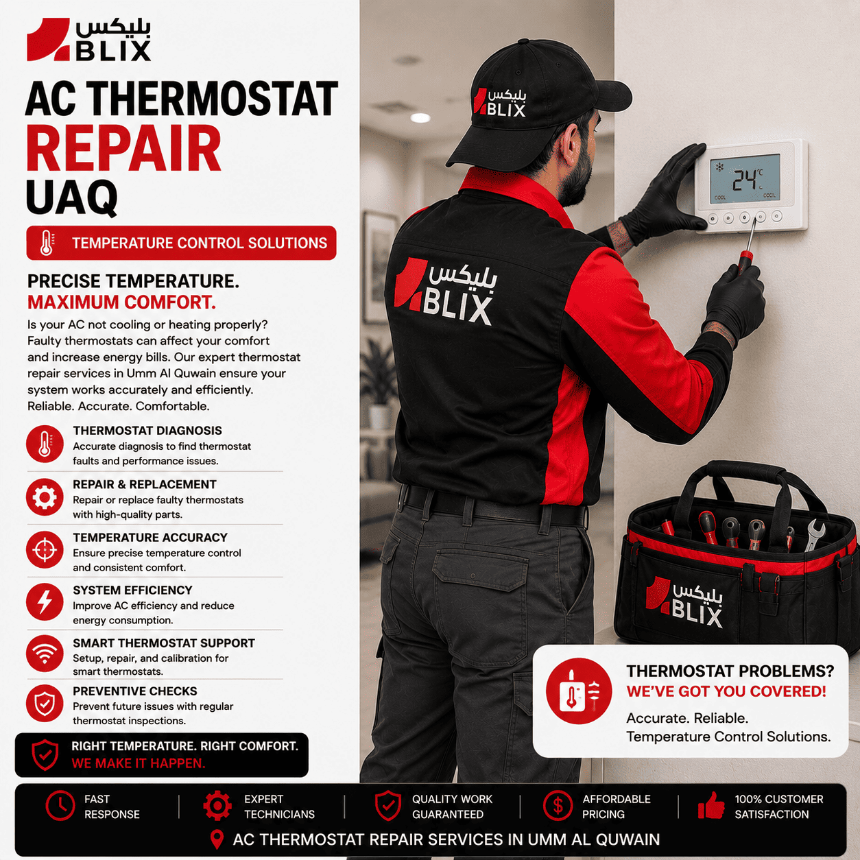 AC thermostat repair UAQ technician wearing a black BLIX cap and black-red BLIX uniform inspecting a digital thermostat in a residential property in Umm Al Quwain
