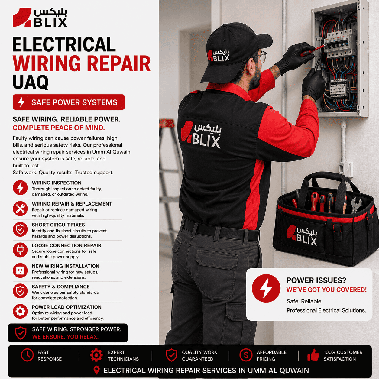 Electrical wiring repair UAQ technician inspecting and repairing electrical wiring in a commercial property in Umm Al Quwain