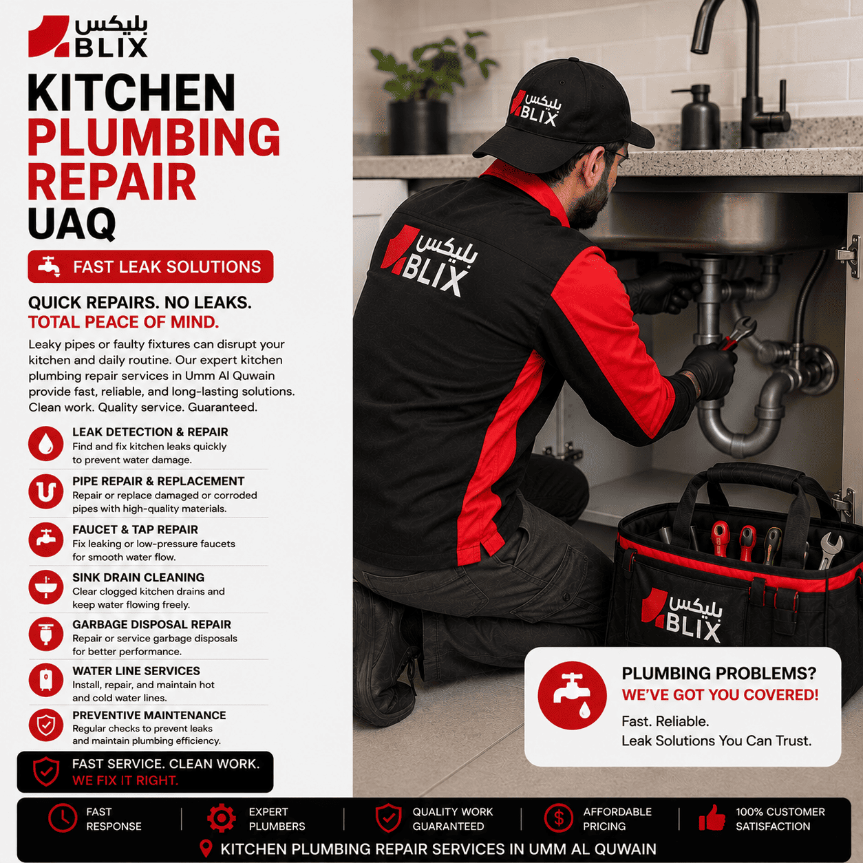 Kitchen plumbing repair UAQ technician repairing a leaking kitchen sink pipe in Umm Al Quwain