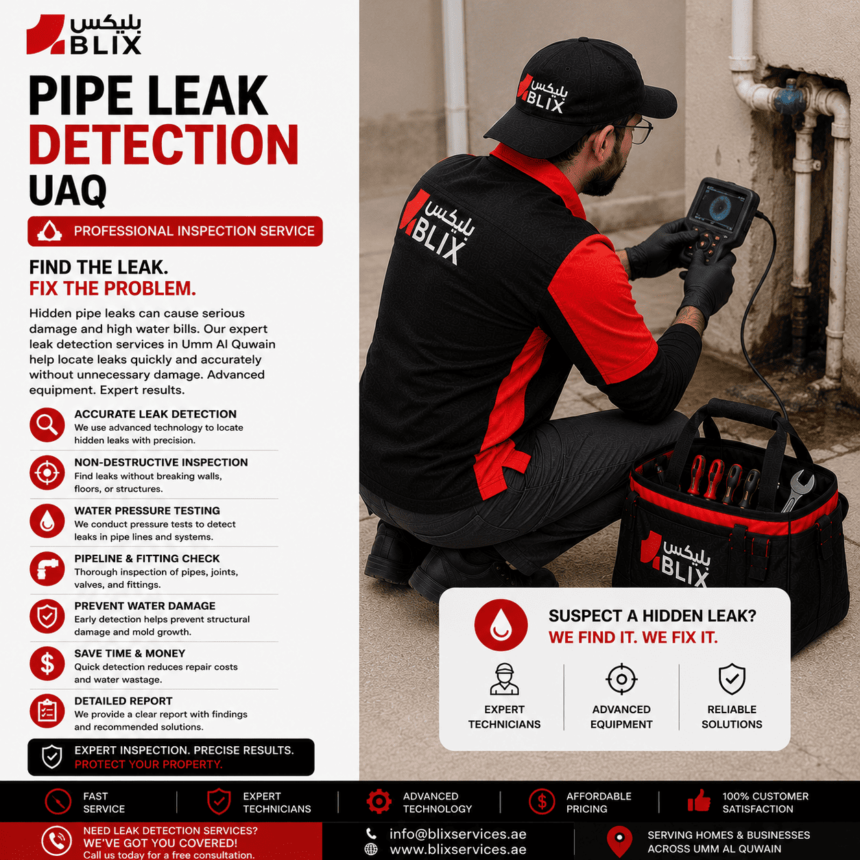 Pipe leak detection UAQ technician inspecting concealed plumbing pipes in Umm Al Quwain
