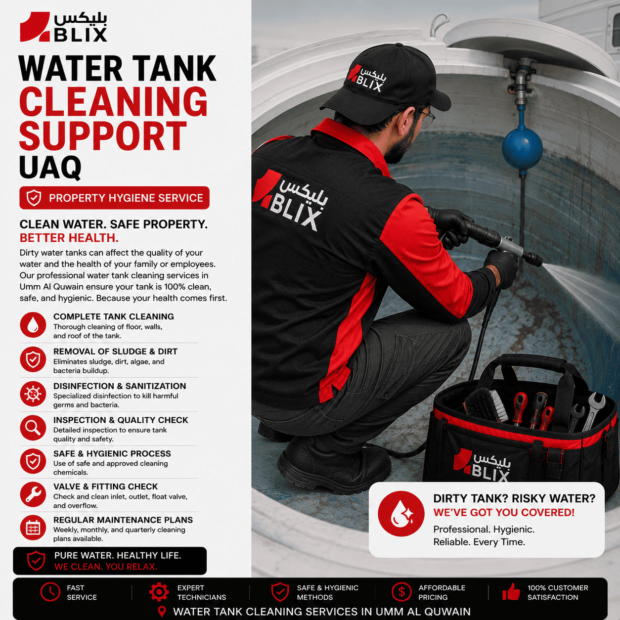 Water tank cleaning support UAQ technician inspecting a commercial water storage tank in Umm Al Quwain
