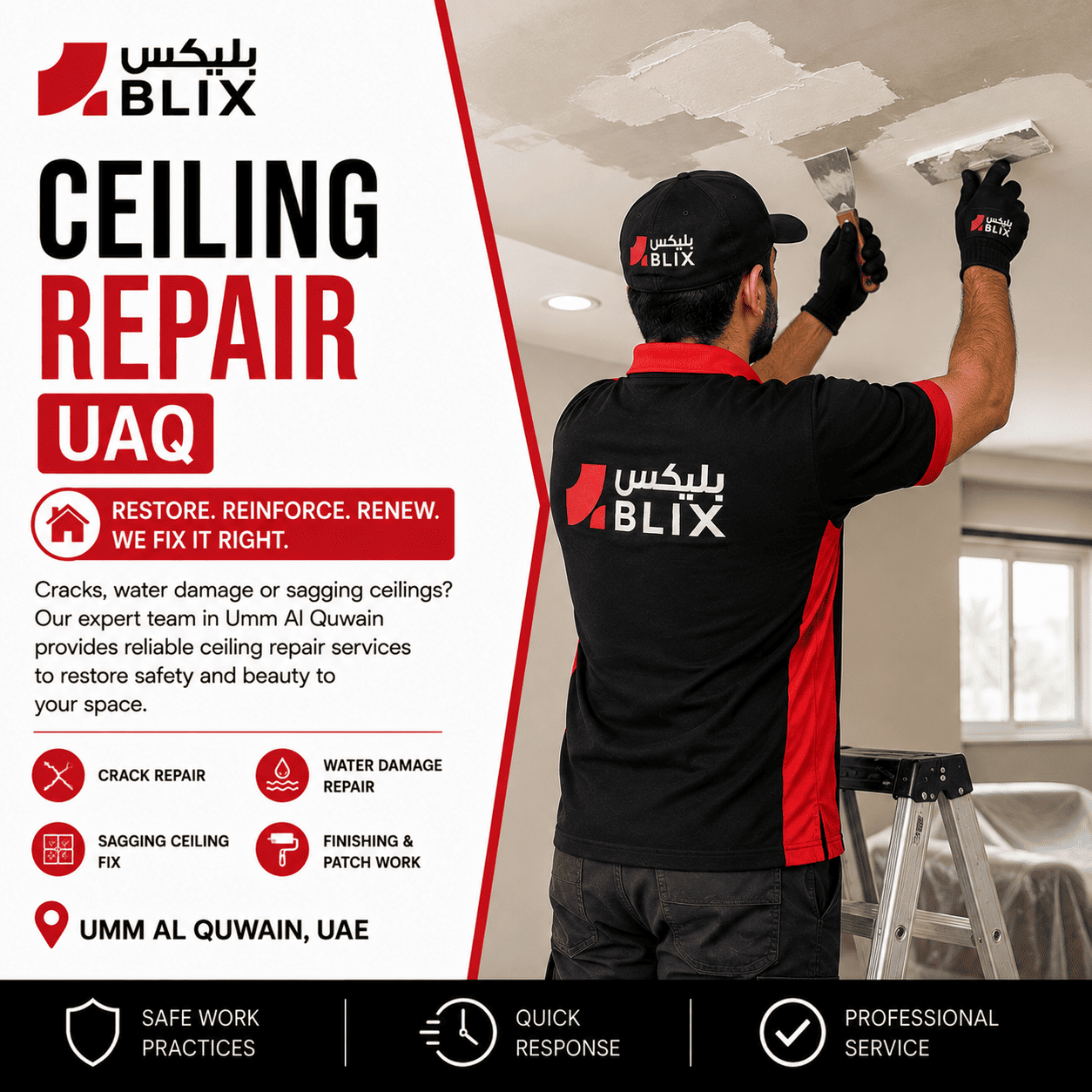 Ceiling repair UAQ technician repairing a damaged ceiling in an Umm Al Quwain property