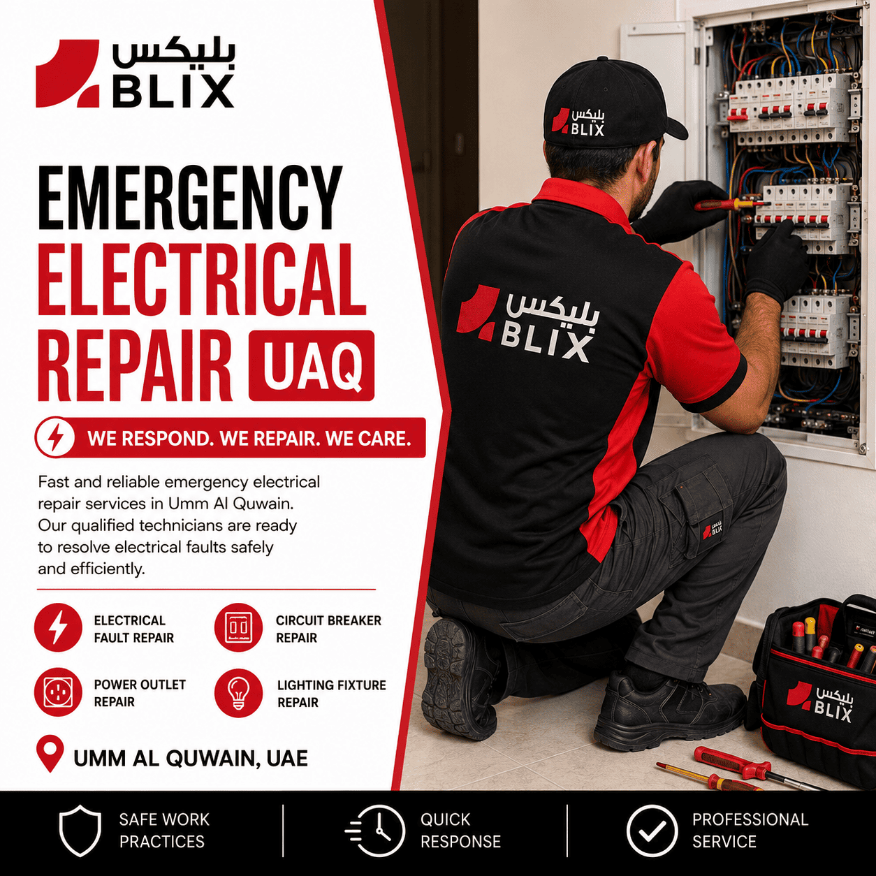 Emergency electrical repair UAQ technician inspecting an electrical panel in Umm Al Quwain