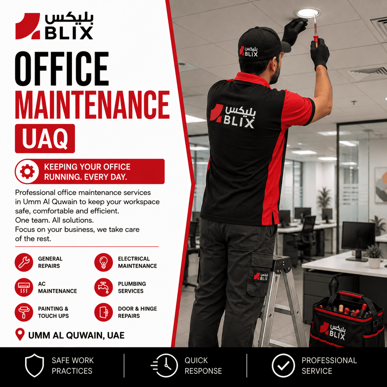 Office maintenance UAQ technician inspecting electrical and property systems in an Umm Al Quwain office