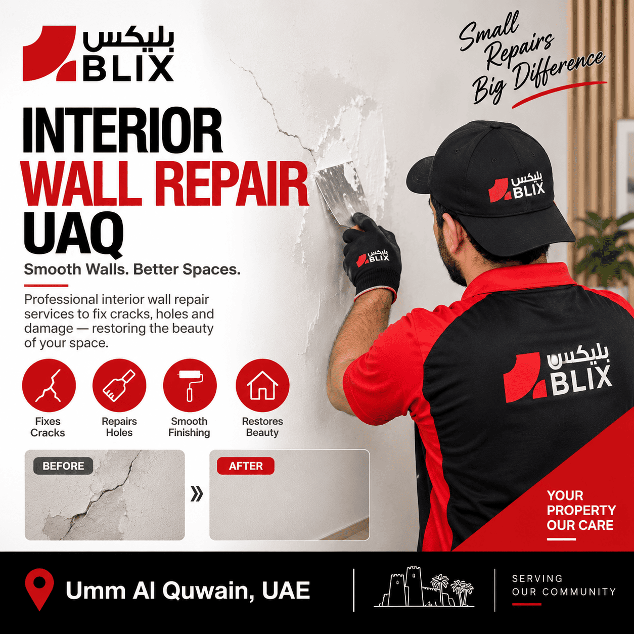 Interior wall repair UAQ technician restoring a damaged wall in Umm Al Quwain