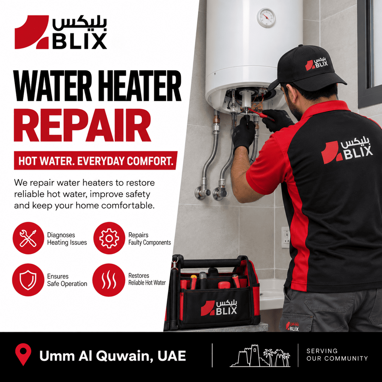 Water heater repair UAQ technician inspecting a hot water system in Umm Al Quwain