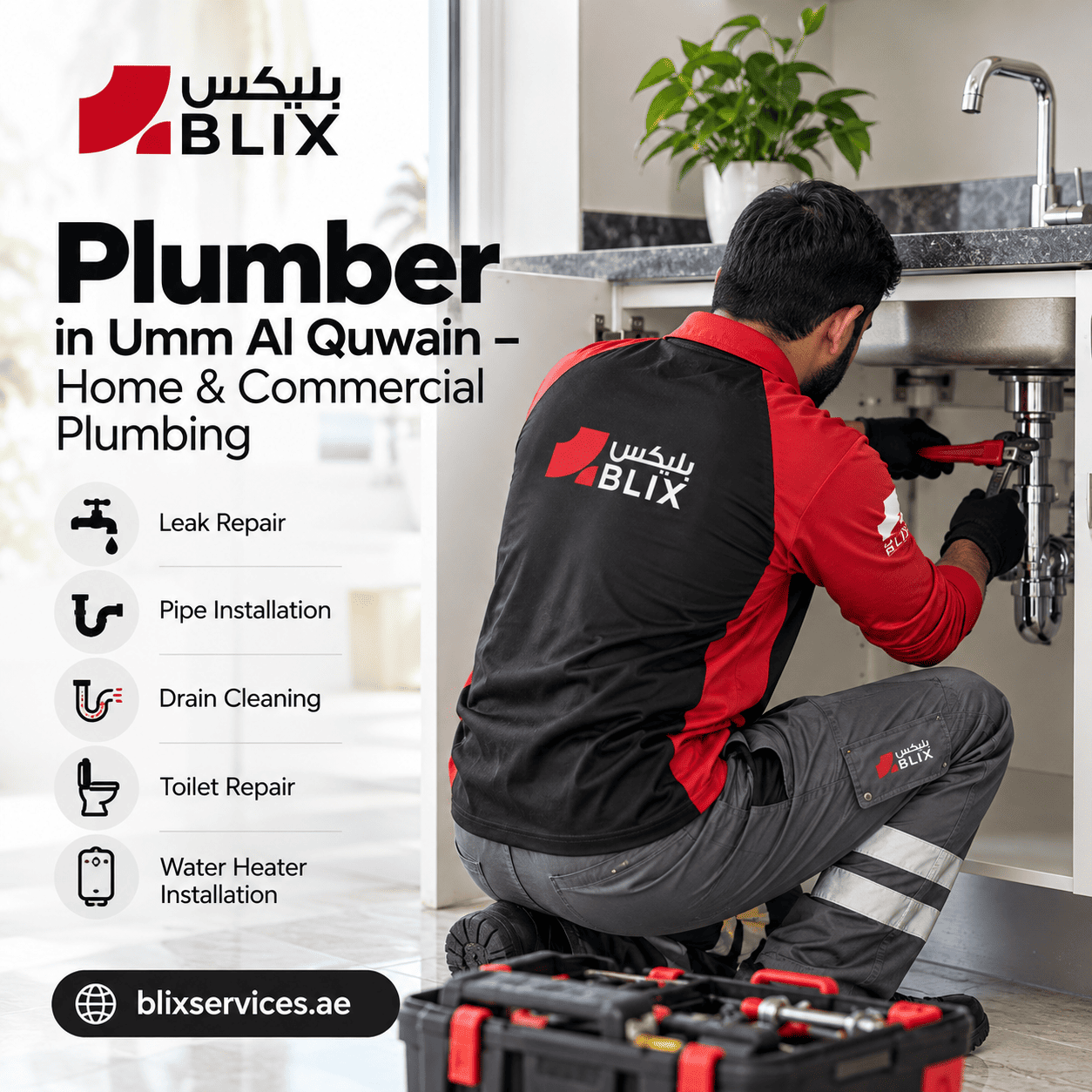 Plumber in Umm Al Quwain repairing a plumbing system at a property